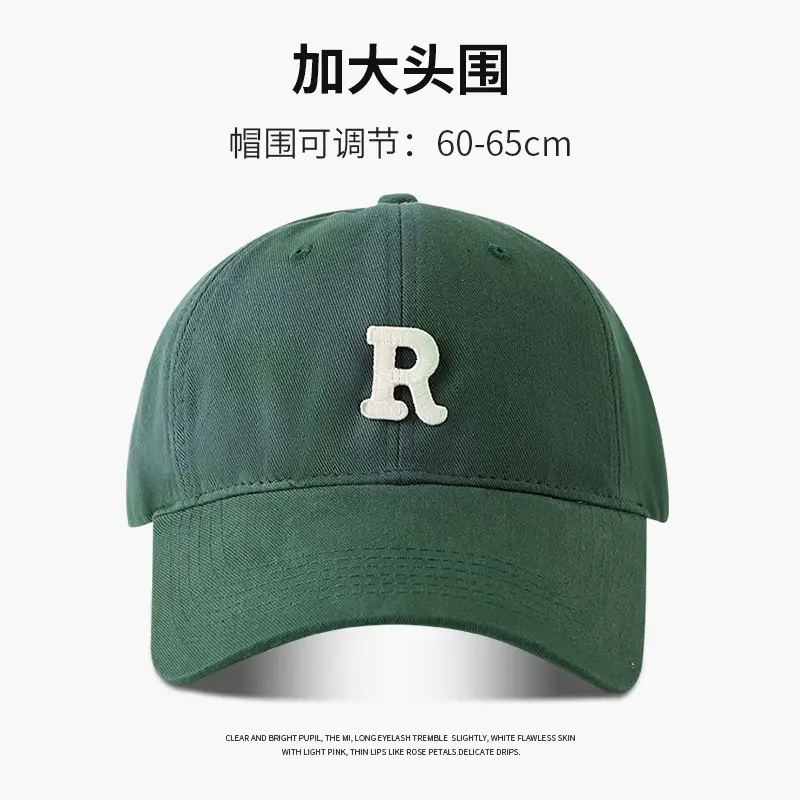 Men Adjustable Cuff Baseball Cap Beige R Logo - Image 9