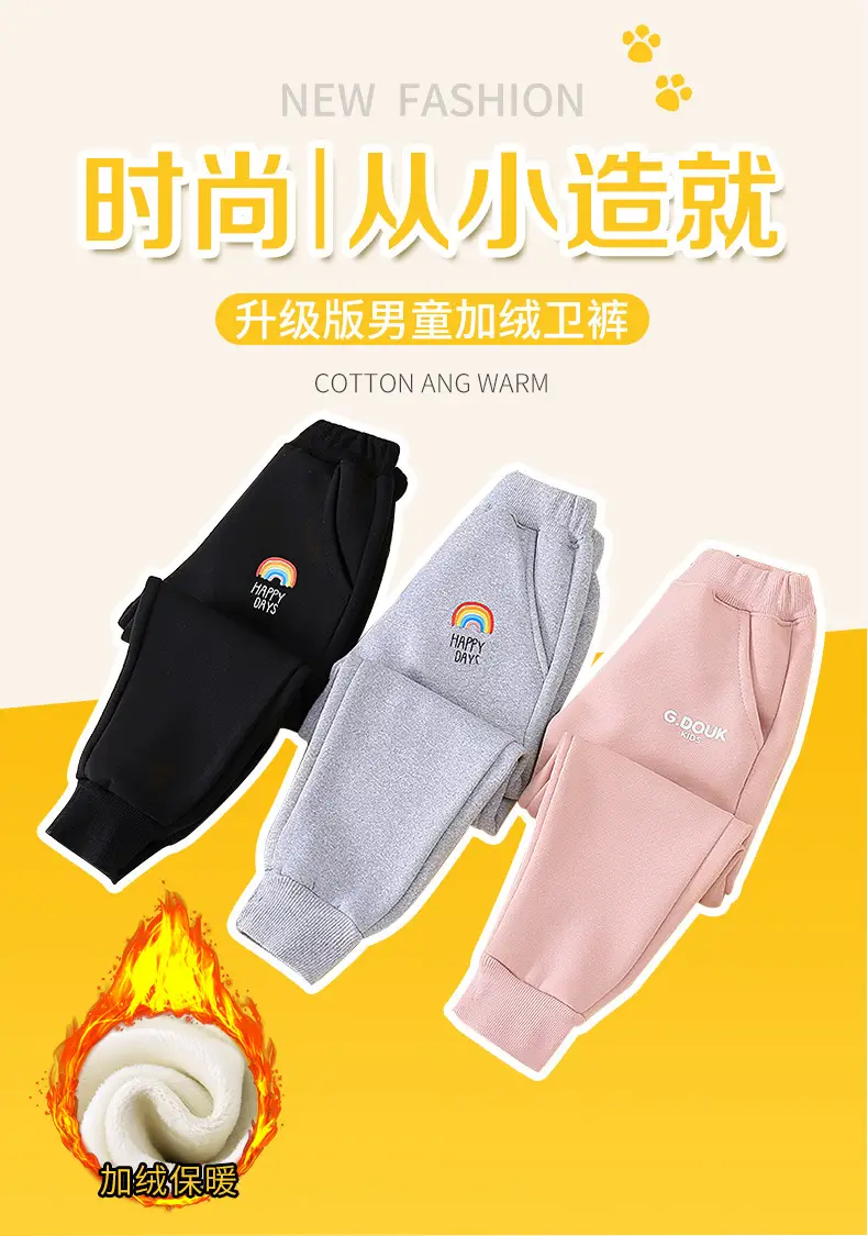 Girls Fleece Lined Sweatpants Black Winter Large — feature 1