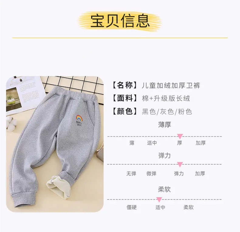 Girls Fleece Lined Sweatpants Black Winter Large — feature 7