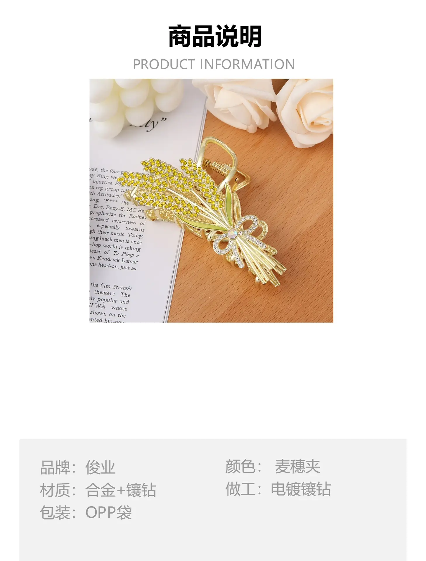 Elegant Pearl Tassel Hair Clip for Women — feature 2