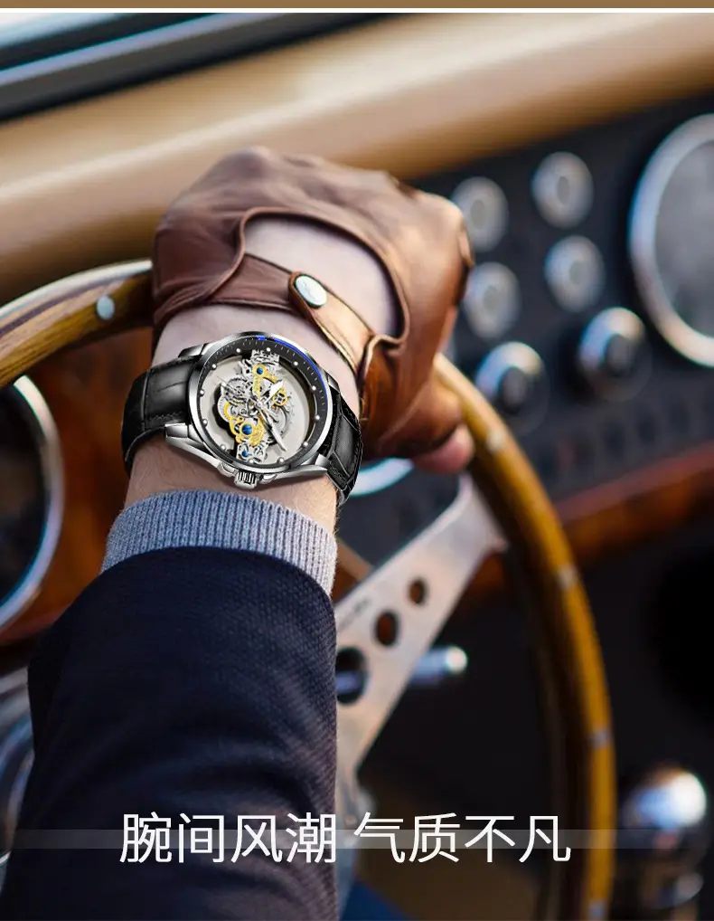 Gold Mechanical Men's Watch with Skeleton Design — feature 14