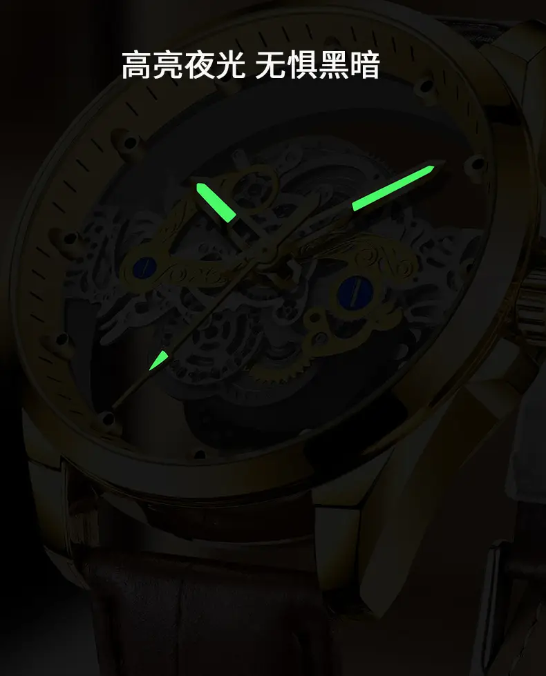 Gold Mechanical Men's Watch with Skeleton Design — feature 9