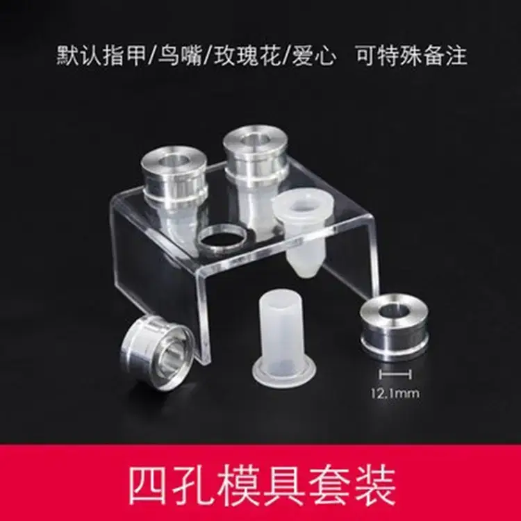 DIY Lipstick Mold 12.1 Red Silicone Bracket