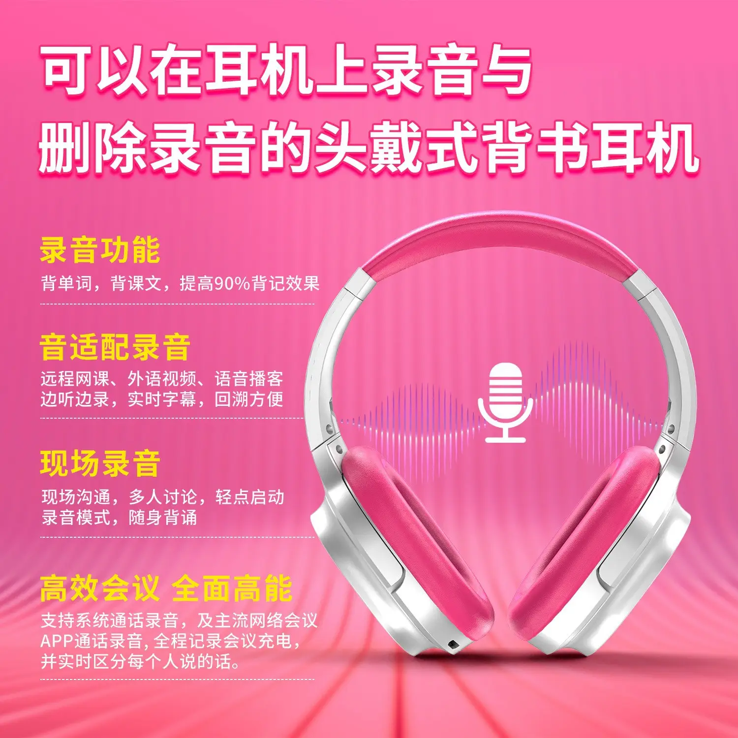 Bluetooth Headset with Voice Recorder & Live Screen