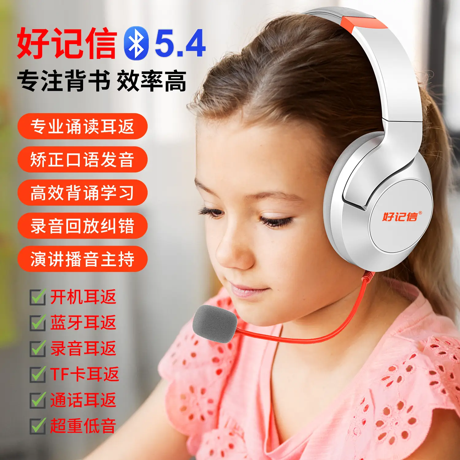 Bluetooth Headset with Voice Recorder & Live Screen