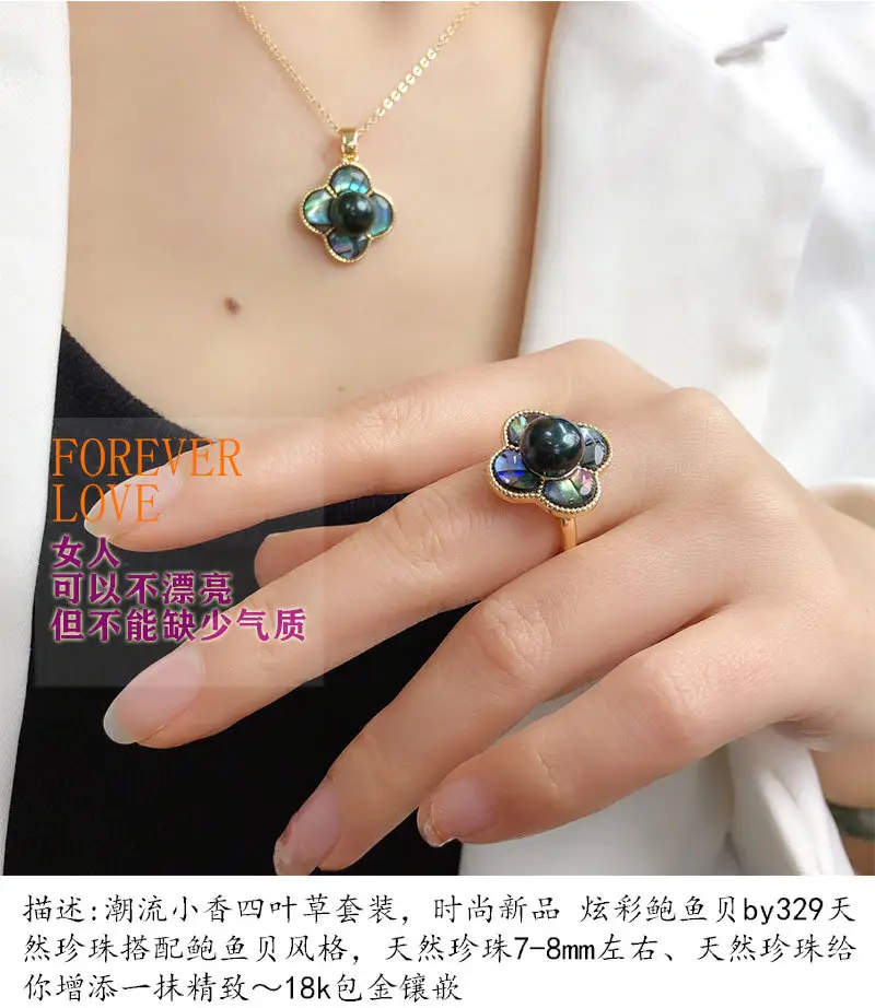 Freshwater Pearl Flower Pendant Earrings Ring Set — feature 2