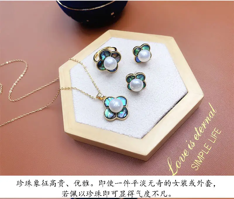 Freshwater Pearl Flower Pendant Earrings Ring Set — feature 3
