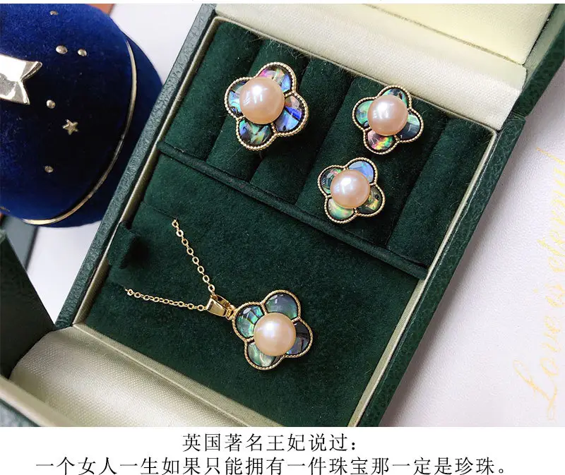 Freshwater Pearl Flower Pendant Earrings Ring Set — feature 5