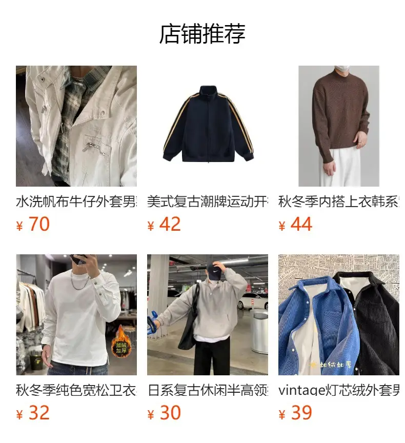 Men's Sleeveless Padded Winter Vest Beige 2022 — feature 1
