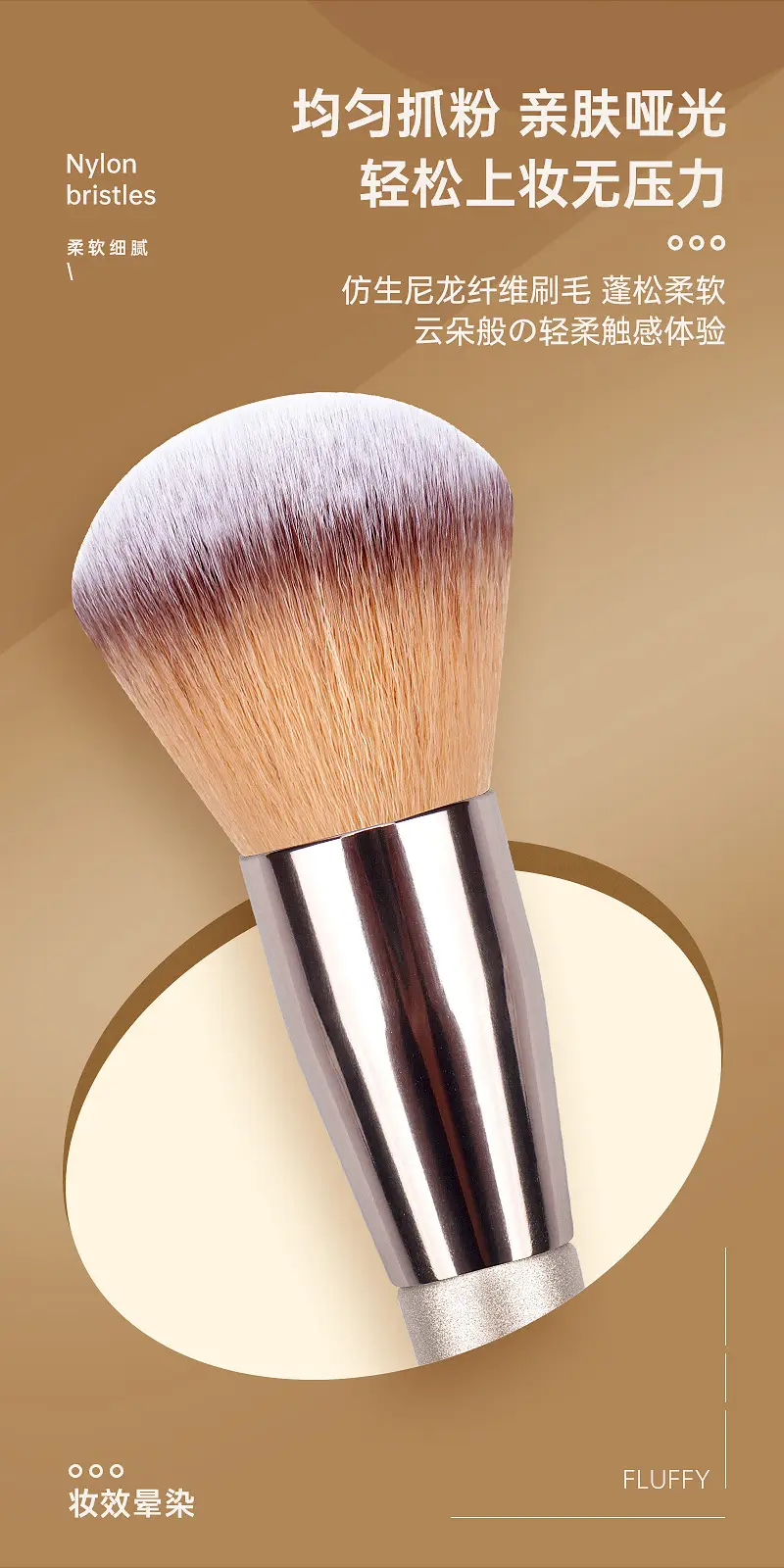 Luxury 10-Piece Makeup Brushes Set Champagne Gold Light β feature 6