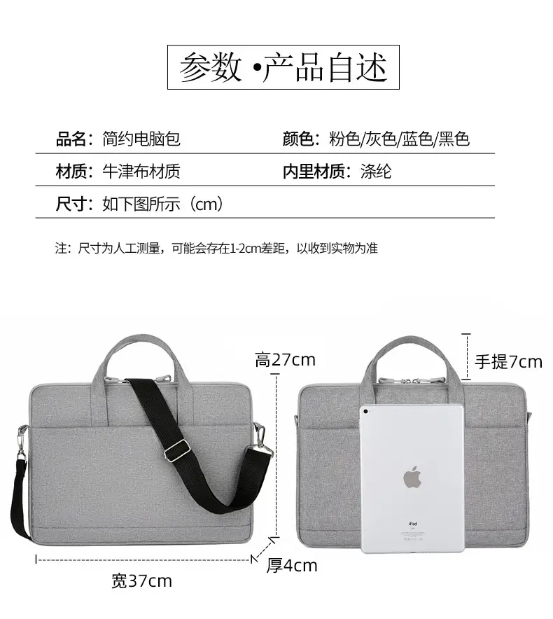 14-inch Laptop Shoulder Bag Grey Ultra-Thin — feature 19