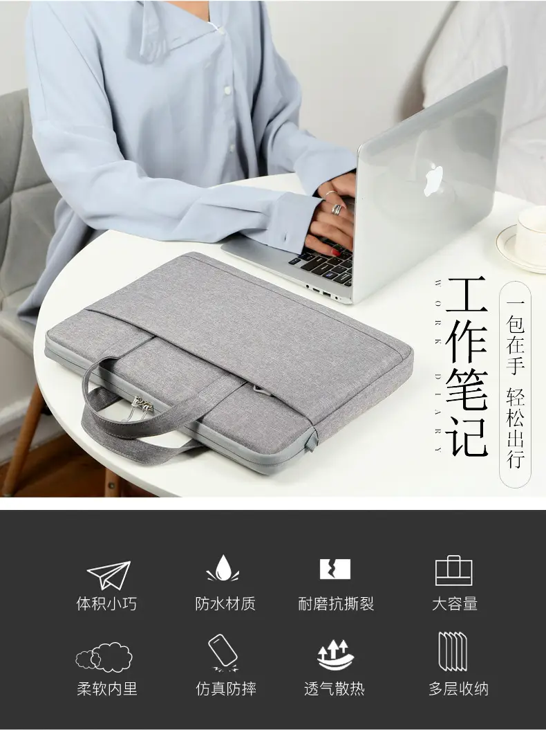 14-inch Laptop Shoulder Bag Grey Ultra-Thin — feature 5