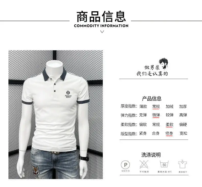 Men's White Polo T-Shirt with Blue Trim — feature 2