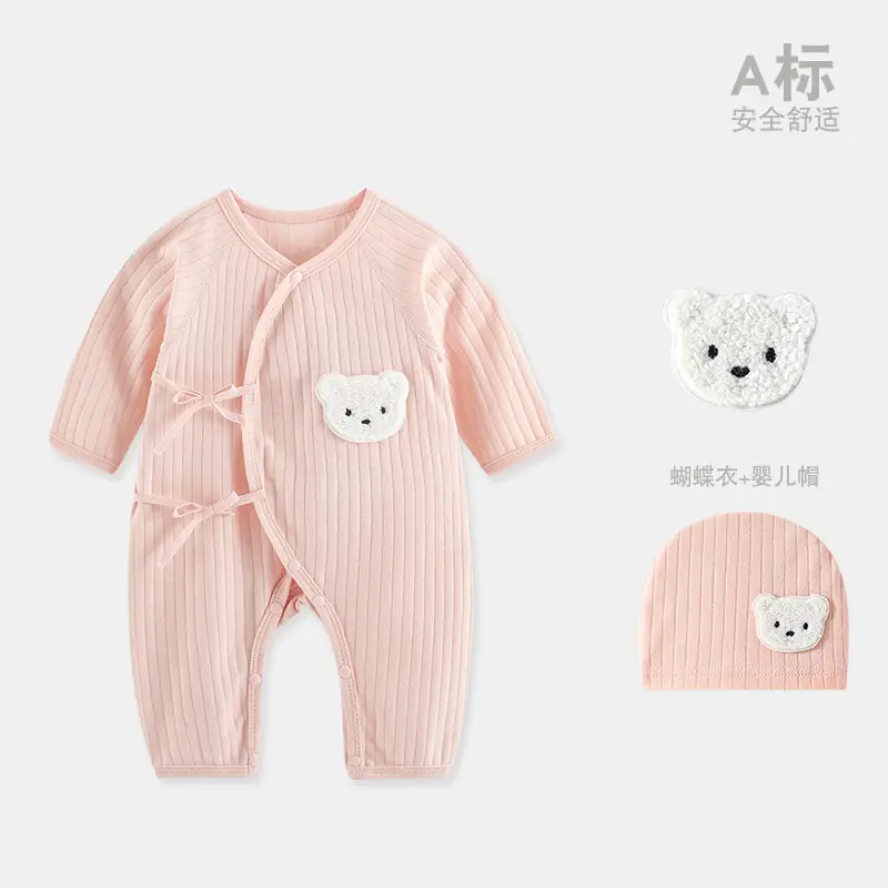 Butterfly pink bear-Four Seasons (send the same fetal cap)