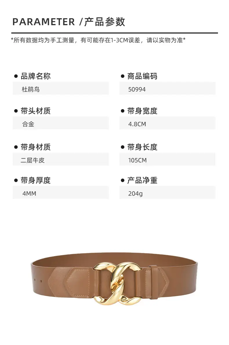 Golden CC Buckle Wide Coat Belt for Women β feature 13