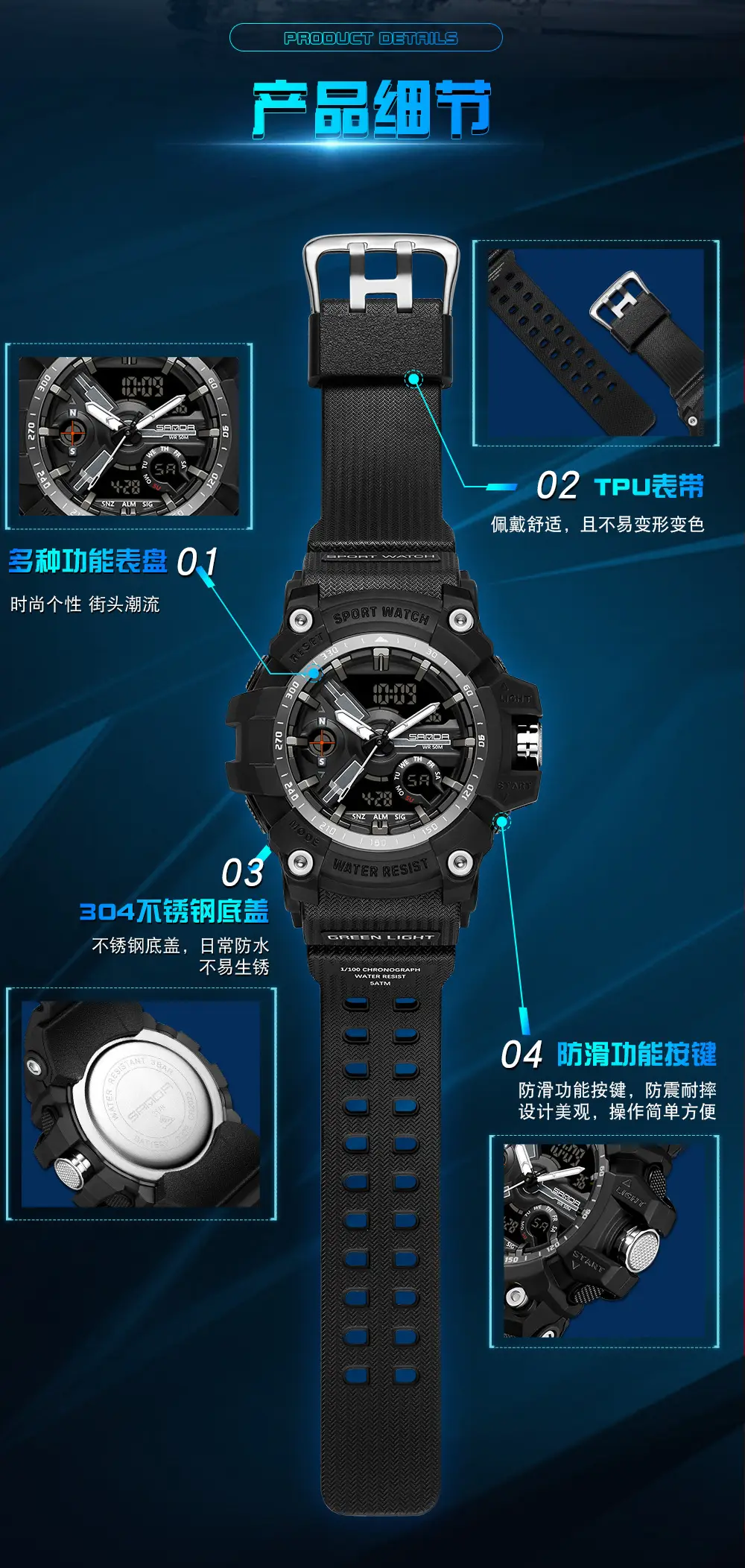 Sanda Waterproof Shockproof Men's Watch with Digital Display — feature 20