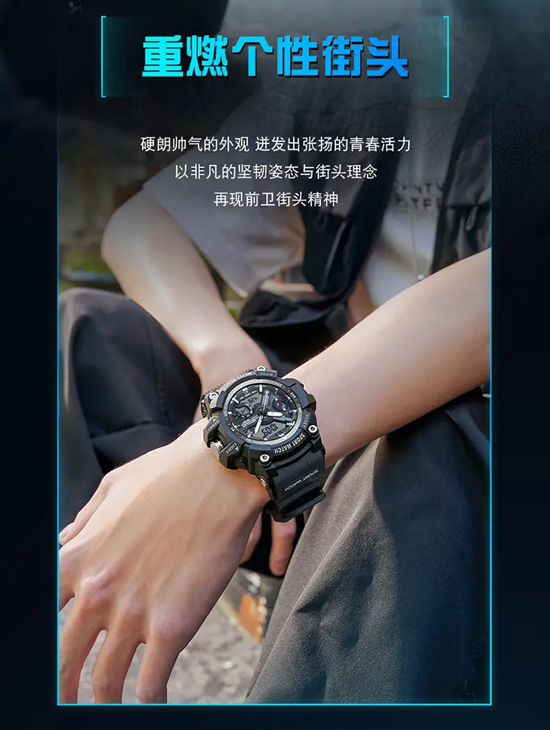 Sanda Waterproof Shockproof Men's Watch with Digital Display — feature 22