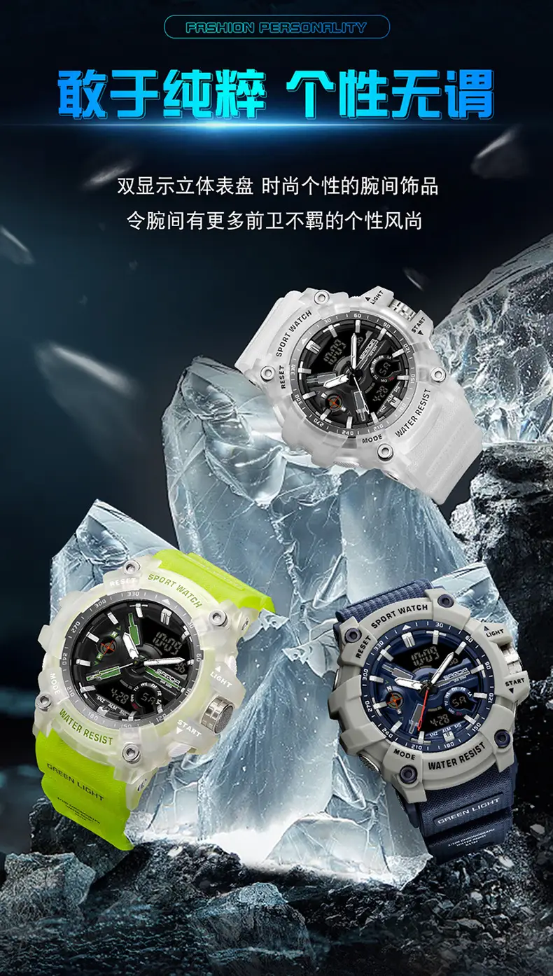 Sanda Waterproof Shockproof Men's Watch with Digital Display — feature 6