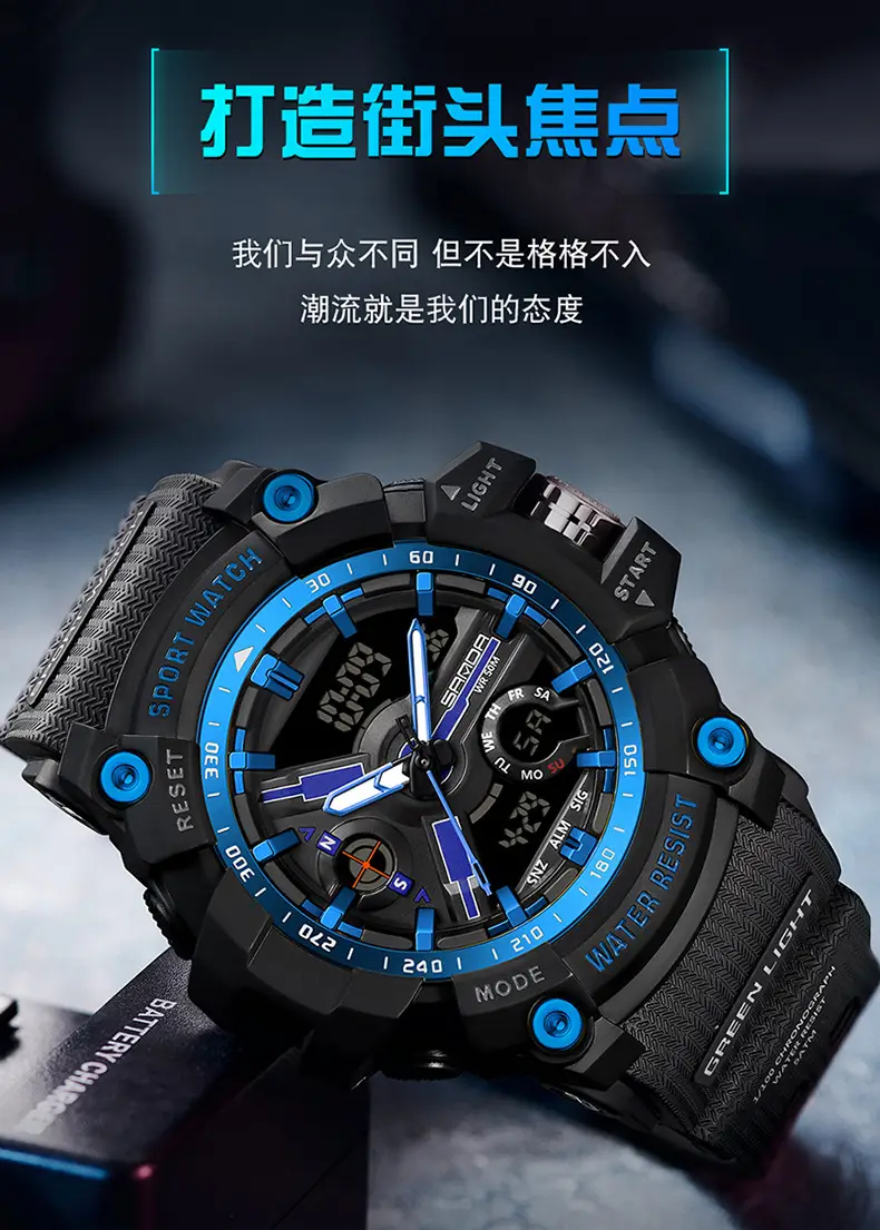 Sanda Waterproof Shockproof Men's Watch with Digital Display — feature 8