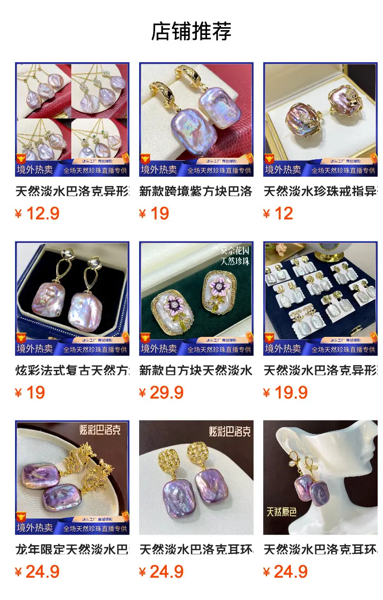 Pink & Purple Pearl Earrings Foreign Trade Special Shape — feature 10