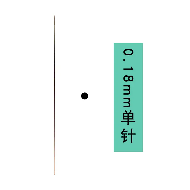 机器专用针-0.18选项图.jpg