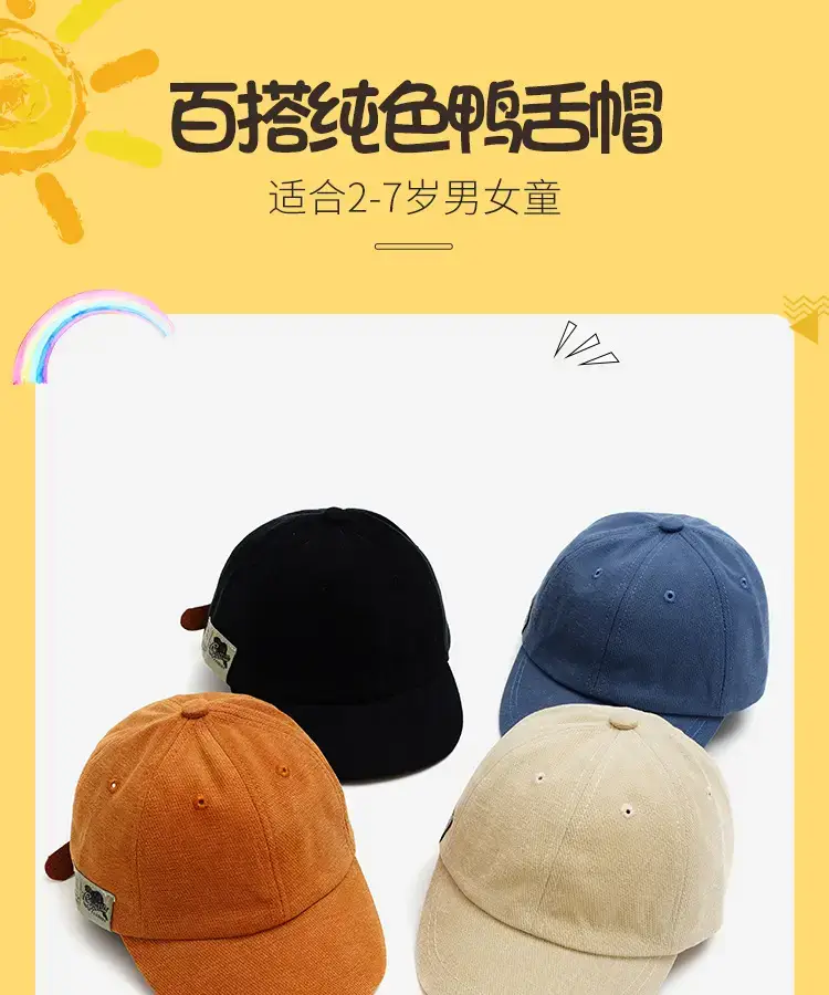 Kids Baseball Caps Blue Green Orange Cotton Cap — feature 1