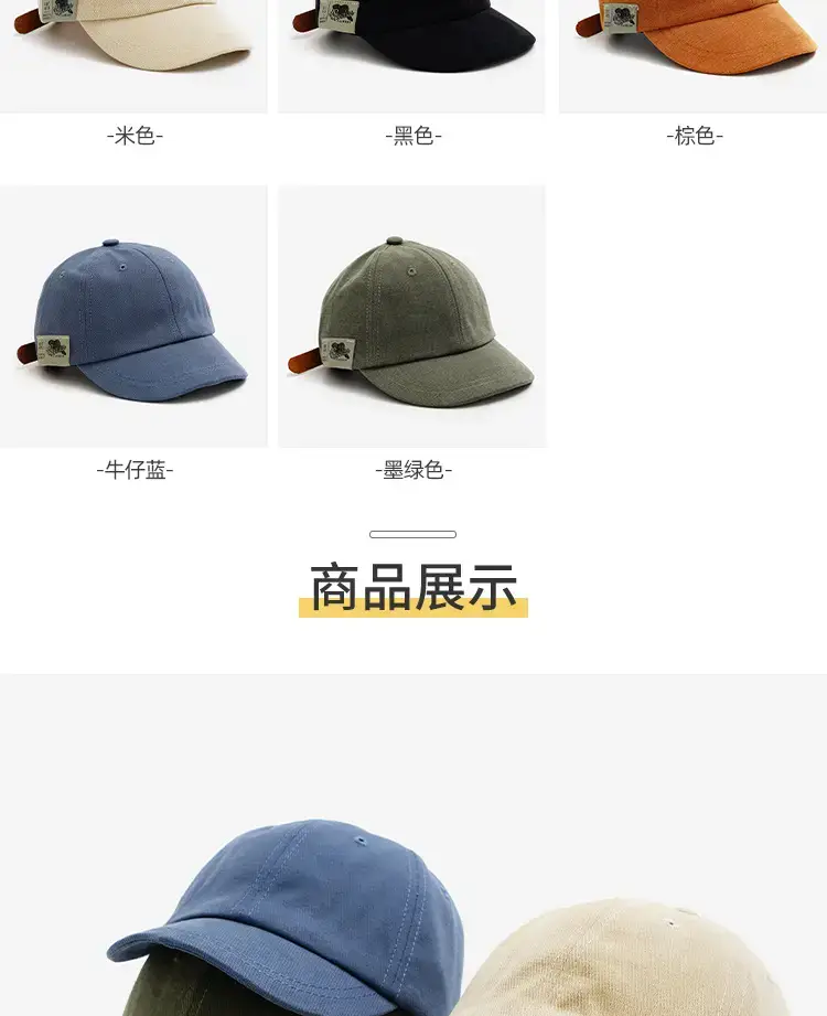 Kids Baseball Caps Blue Green Orange Cotton Cap — feature 3