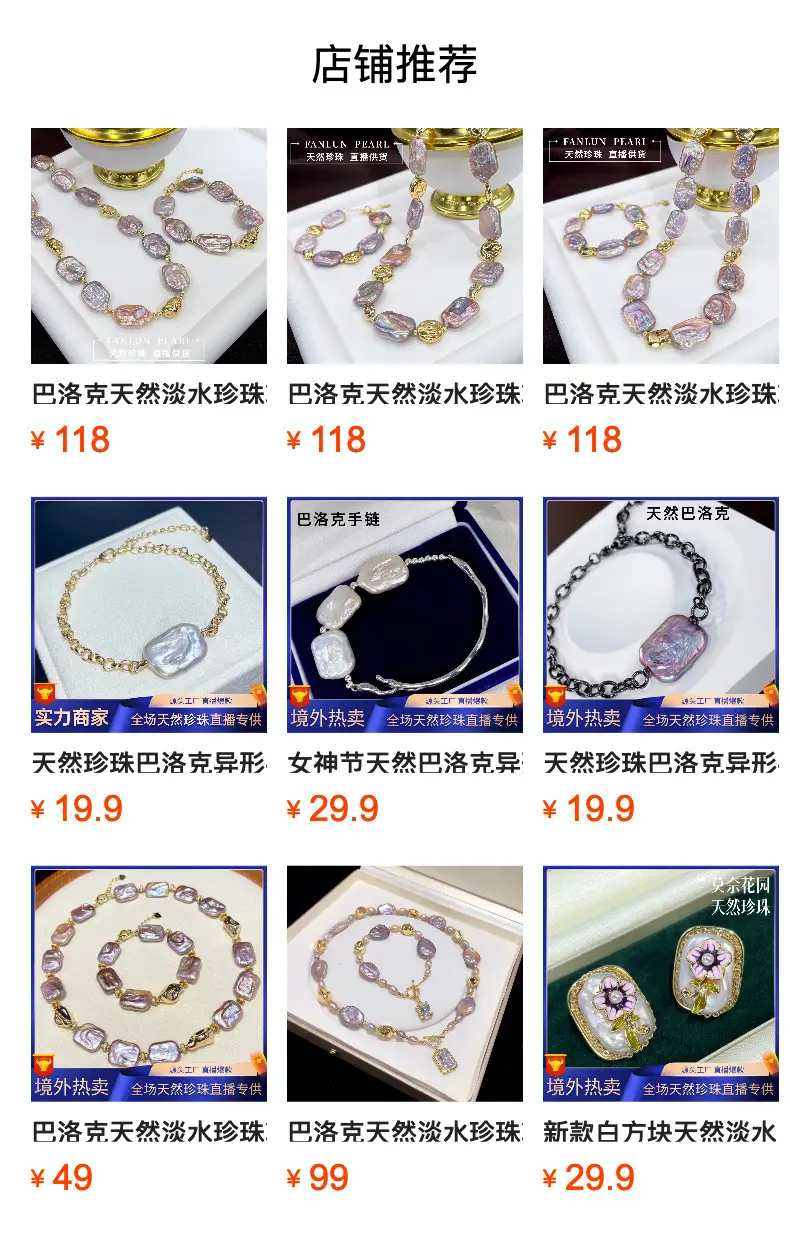 New Cross-Border Purple Pearl Earrings — feature 10