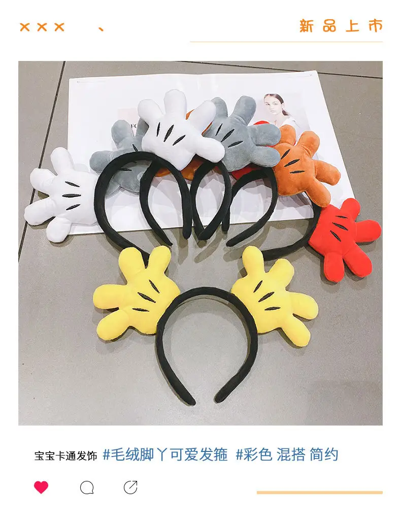 Cute Pom Pom Hairband for Women — feature 1