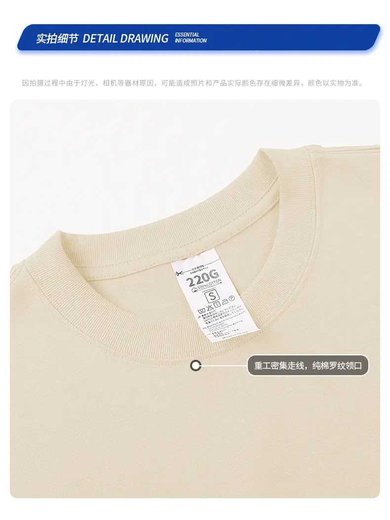 Men Xinjiang Cotton Oversize T-Shirt Apricot Low Saturation — feature 29