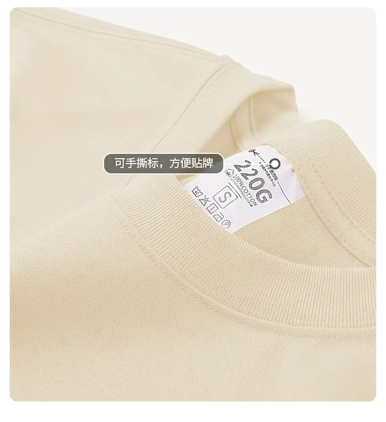 Men Xinjiang Cotton Oversize T-Shirt Apricot Low Saturation — feature 30