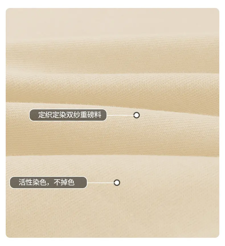 Men Xinjiang Cotton Oversize T-Shirt Apricot Low Saturation — feature 35