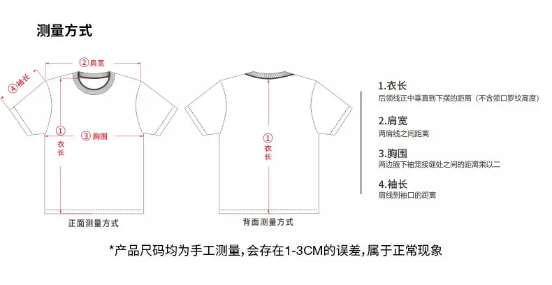 Men Xinjiang Cotton Oversize T-Shirt Apricot Low Saturation — feature 9