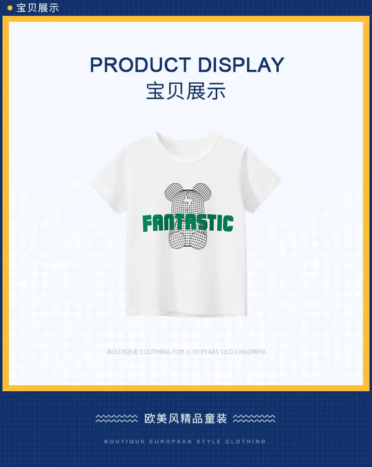 27Kids White T-Shirt with "Fantastic" Graphic — feature 1