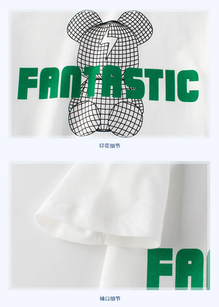27Kids White T-Shirt with "Fantastic" Graphic — feature 10