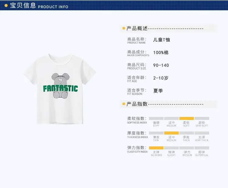 27Kids White T-Shirt with "Fantastic" Graphic — feature 2