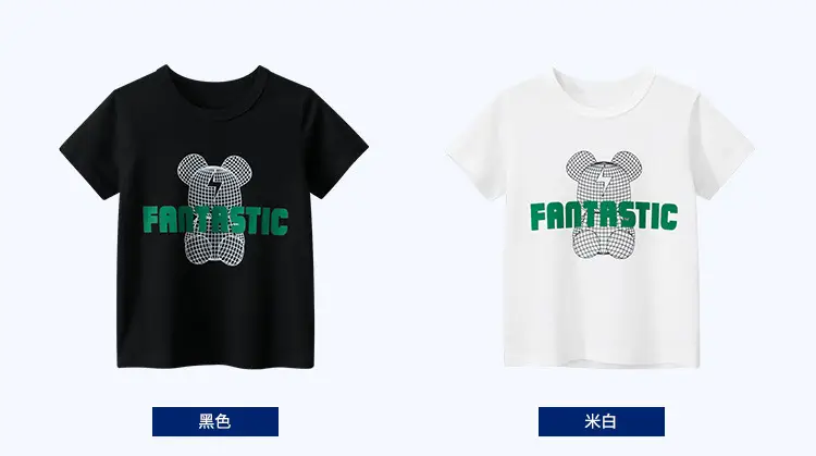 27Kids White T-Shirt with "Fantastic" Graphic — feature 6