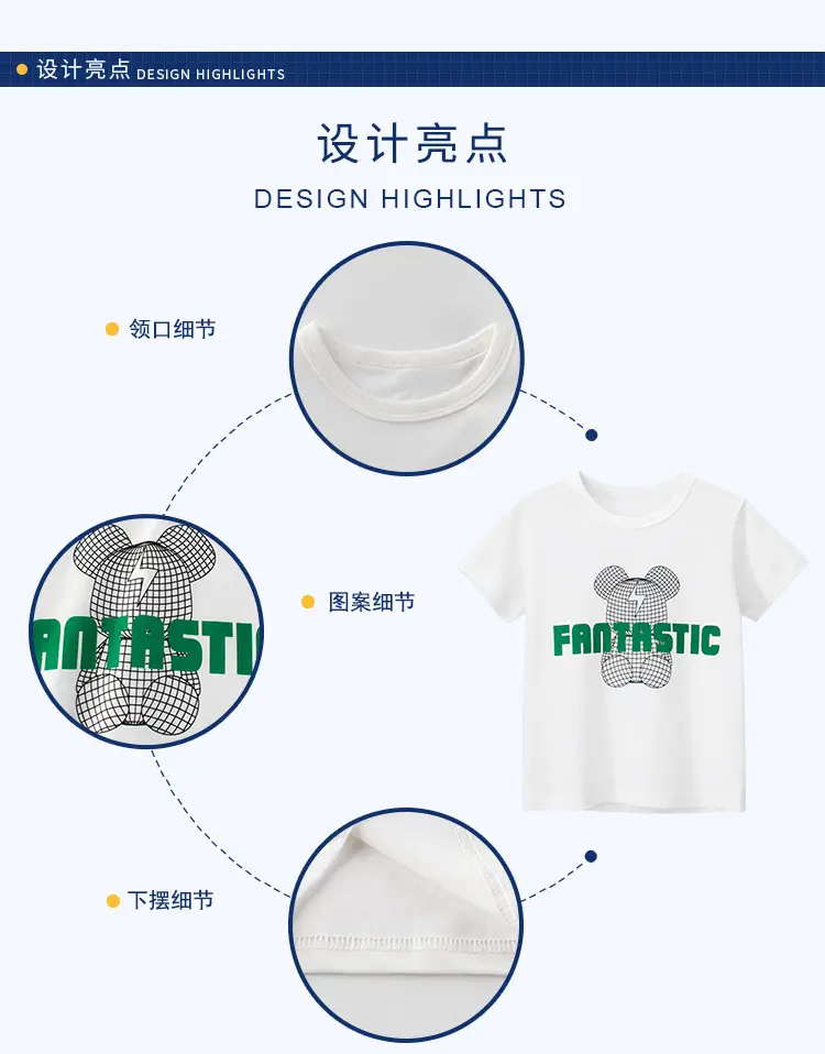 27Kids White T-Shirt with "Fantastic" Graphic — feature 7