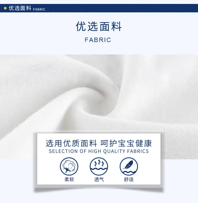 27Kids White T-Shirt with "Fantastic" Graphic — feature 8