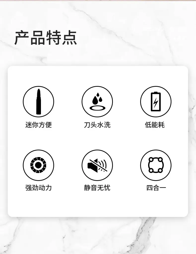Electric Lip Trimmer for Face & Body Hair Removal — feature 6