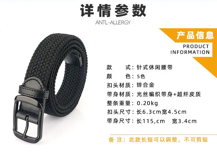 Men's Navy Blue Woven Pin Buckle Belt β feature 14