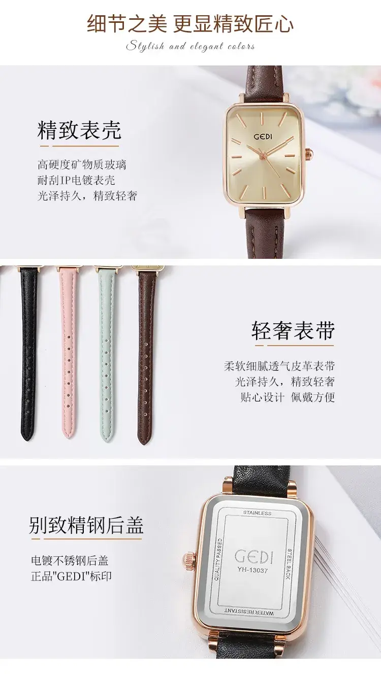 Gold Square Quartz Women's Watch with Brown Leather Belt — feature 15