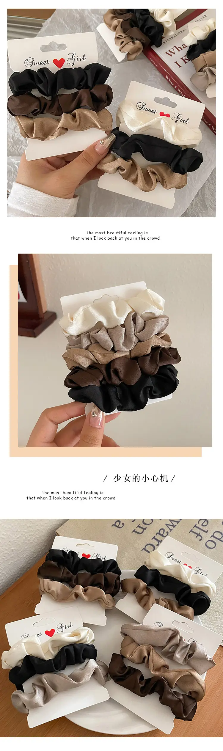 French Style Satin Hair Ties for Women Brown Black — feature 21