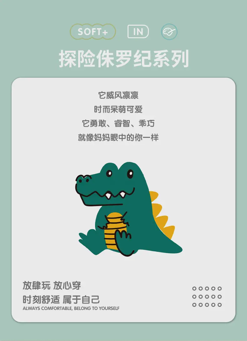 Infant Quilted Onesie with Dinosaur Print — feature 1