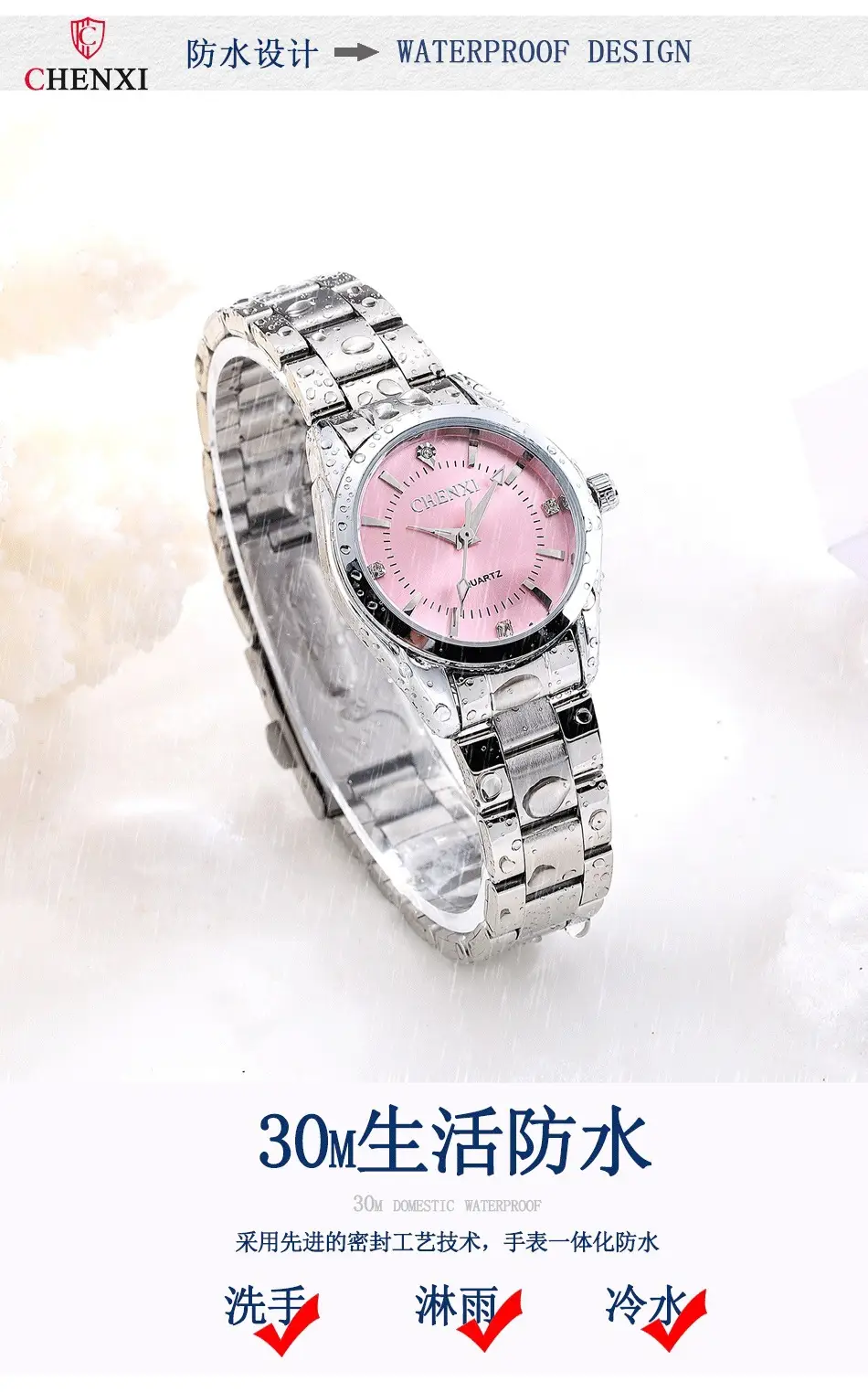 ChenXi Pink Quartz Women's Watch with Stainless Steel Band — feature 14