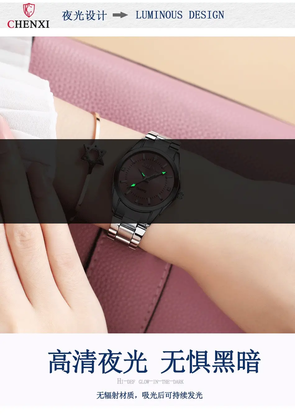 ChenXi Pink Quartz Women's Watch with Stainless Steel Band — feature 15