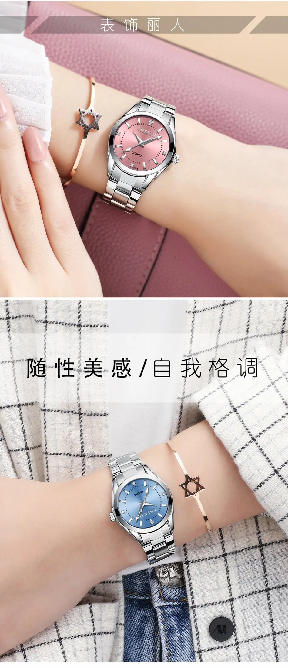 ChenXi Pink Quartz Women's Watch with Stainless Steel Band — feature 19