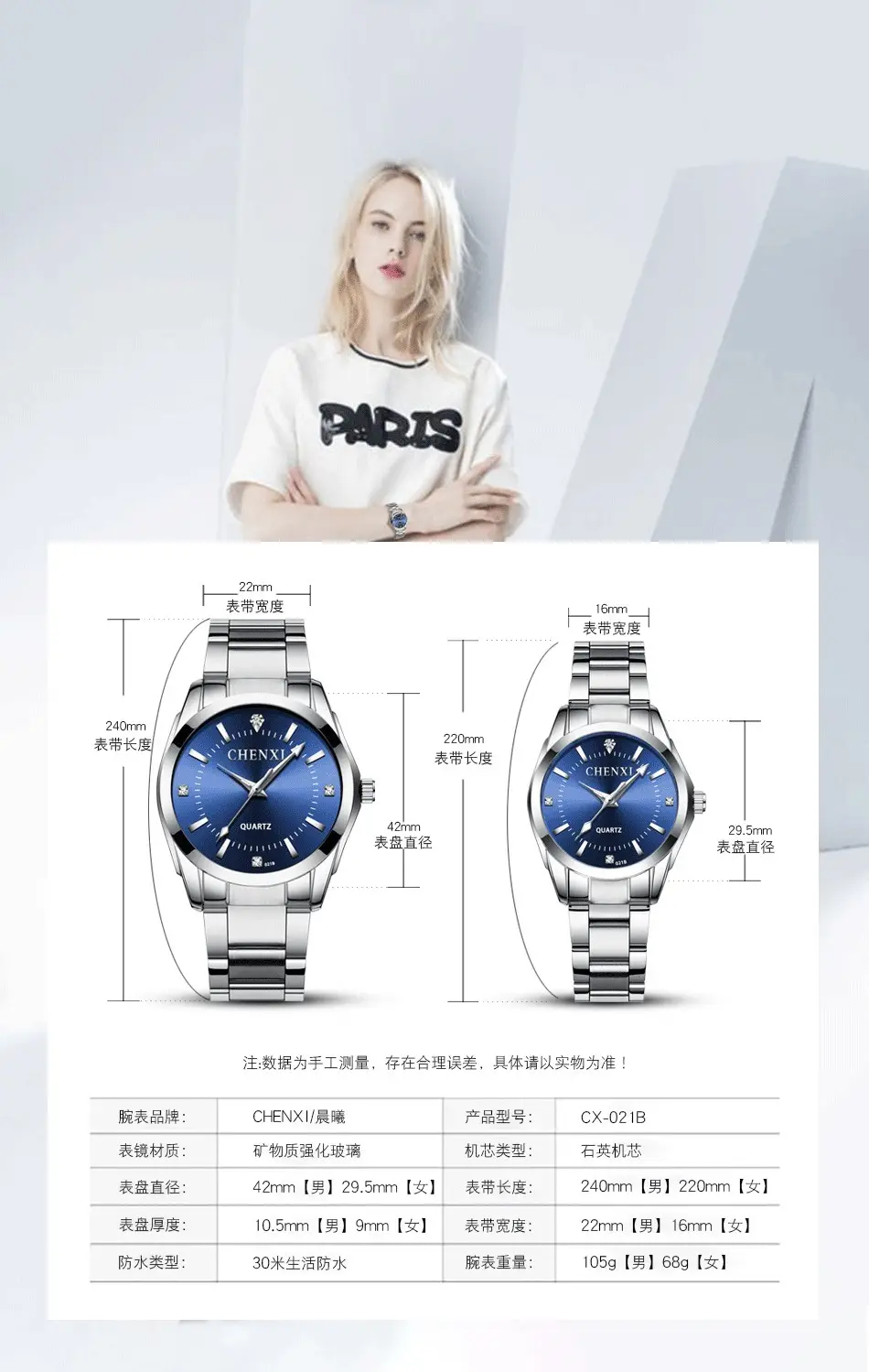 ChenXi Pink Quartz Women's Watch with Stainless Steel Band — feature 6