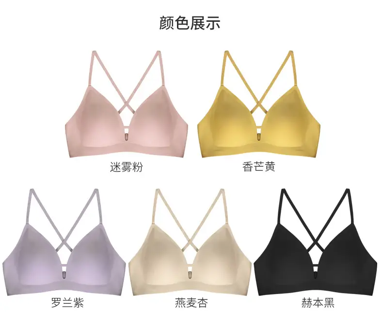 Golden Crossback Seamless Underwear Small — feature 16