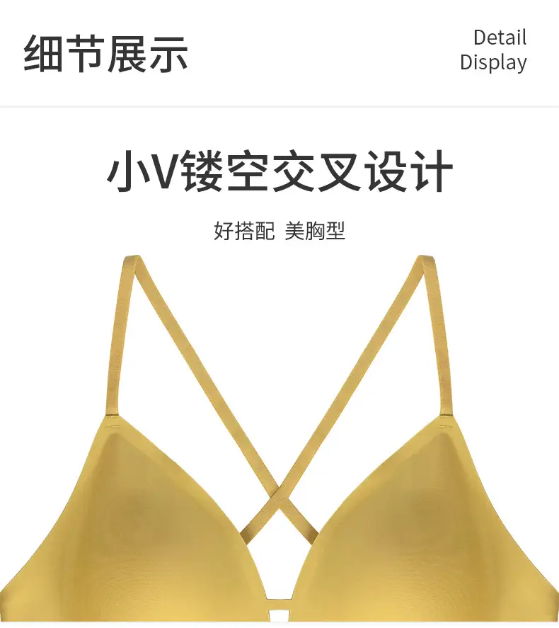 Golden Crossback Seamless Underwear Small — feature 17